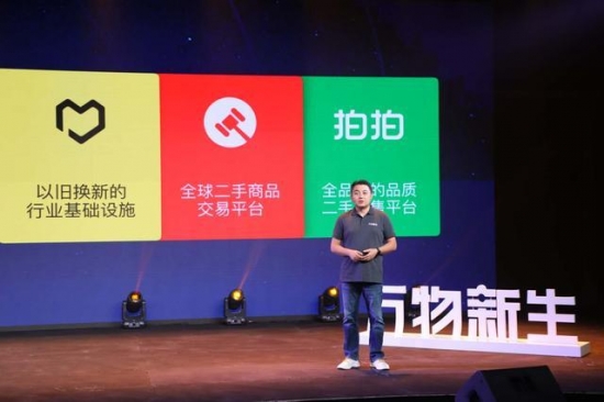 “收破烂”里的3C生意有多大？  第1张