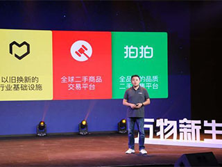 “收破烂”里的3C生意有多大?
