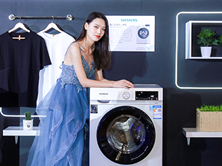 2020中国洗衣机·干衣机行业高峰论坛--速记稿