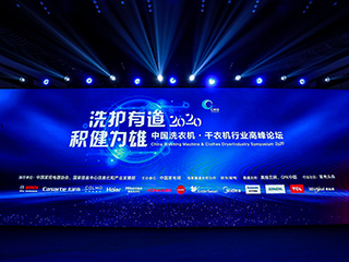 健康受追捧 产品拓边界 洗衣机市场迎来洗护创新时代