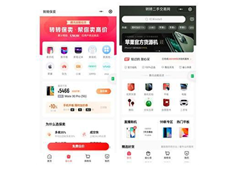 闲鱼模式失败的转转 真的能做成爱回收吗?