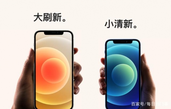 真心急！爱回收：iPhone12还没预售人们就先把旧手机卖了……  第1张