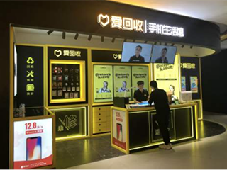 二手手机市场的商业模式探索,爱回收的转型路依旧坎坷