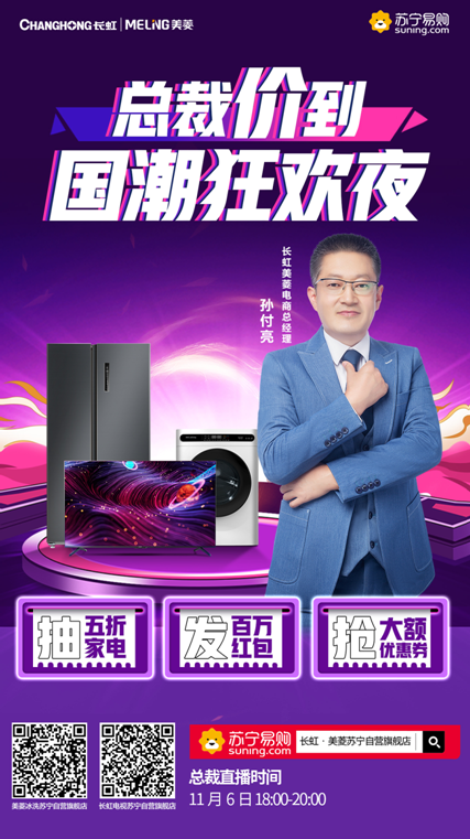 QQ截图20201105144527