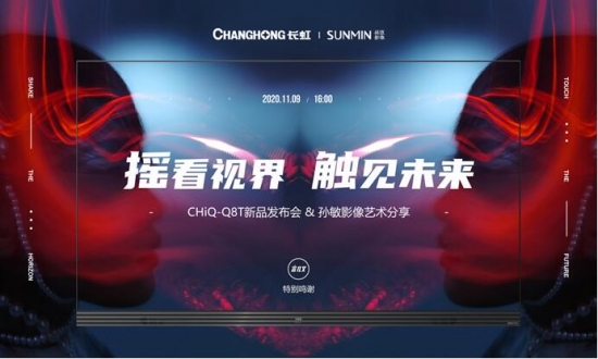 QQ截图20201110164809