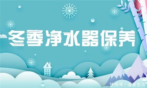 净水器