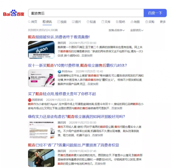 QQ截图20201207083517