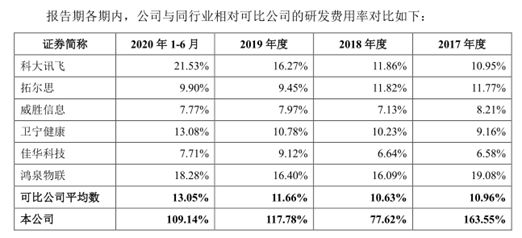 微信图片_20201214082639