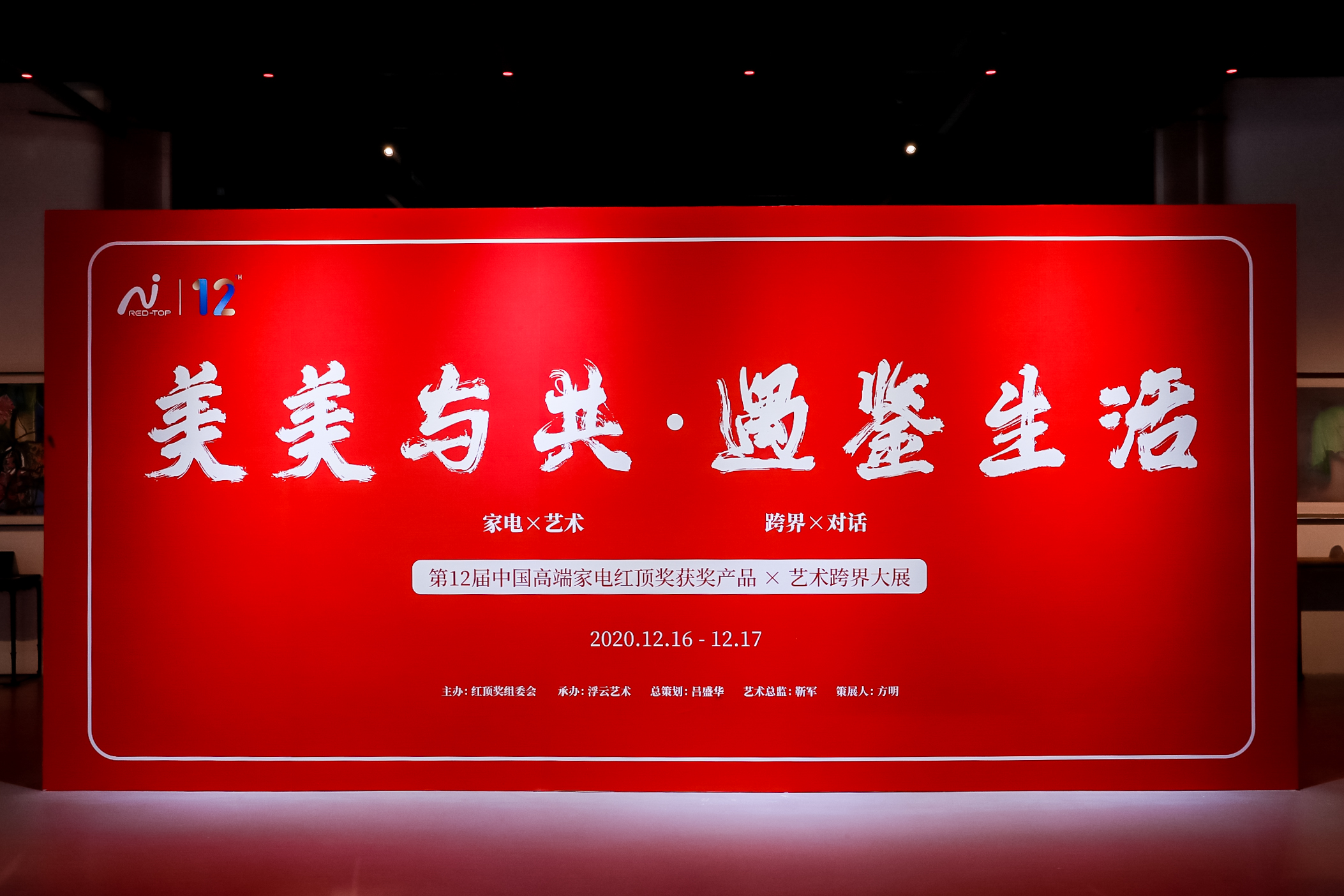 如何让人一眼看出你是个艺术家?看完这些才能鉴定生活品位