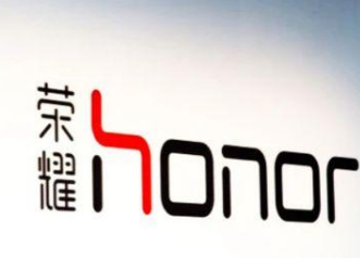 独立后的荣耀:供应链重构进行时 年中或推5G手机