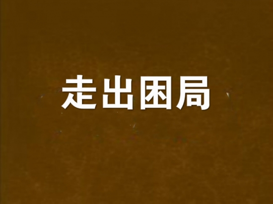 成都中央空调回收说中央空调的零售困局