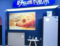 担心年货囤得不新鲜?看海尔冷柜!细胞级冷冻守护家乡味