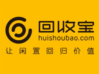 回收宝发布手机价值指数2020白皮书