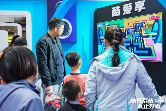 智能大屏运营:站上新的起点