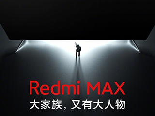 Redmi MAX智能电视宣布：大到差点进不了电梯