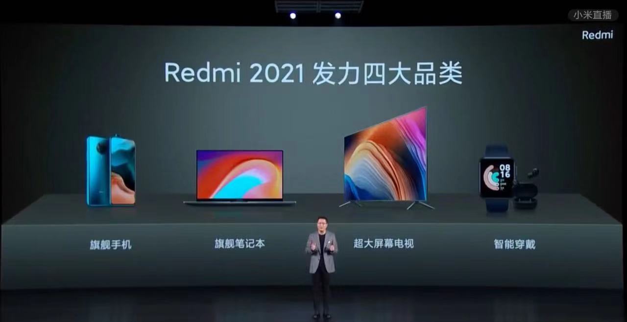 2021产品全系列升级,Redmi发布K40双旗舰和86英寸智能电视、新笔记本