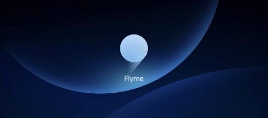 魅族 Flyme 9 发布 设计 交互 隐私安全升级