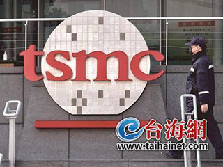 美国担心过度依赖台积电风险太大