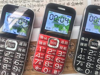 省消委会提醒:“老年手机”并不友好