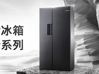 百搭顏值之選 博世家電攜手京東即將發布灰階系列新品冰箱