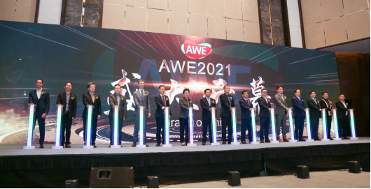 AWE2021线下全球行业第一大展 加速拥抱数字化 开启智慧生活新纪元