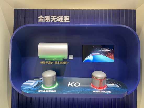 智家重磅新品来袭！  第4张