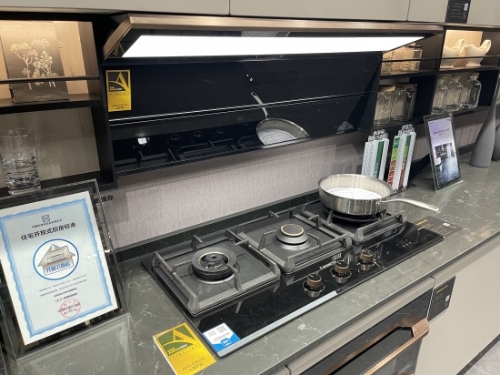 智家重磅新品来袭！  第5张