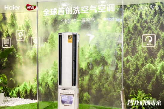 智家重磅新品来袭！  第2张