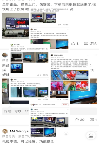 QQ截图20210324111036