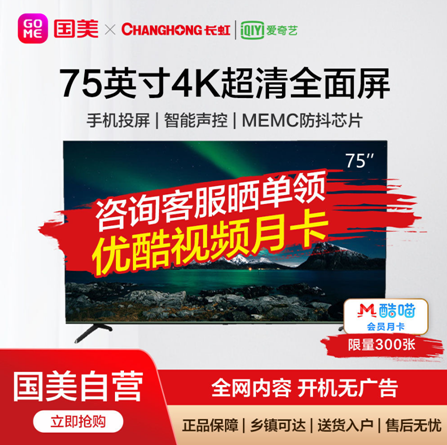 QQ截图20210324111125