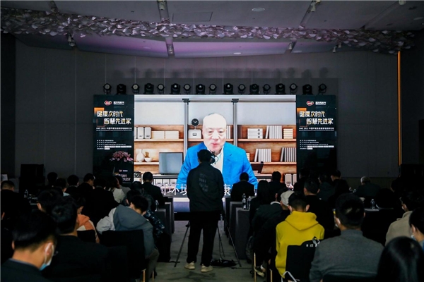 方太AWE2021中国环境及健康家电高峰论坛一瞥