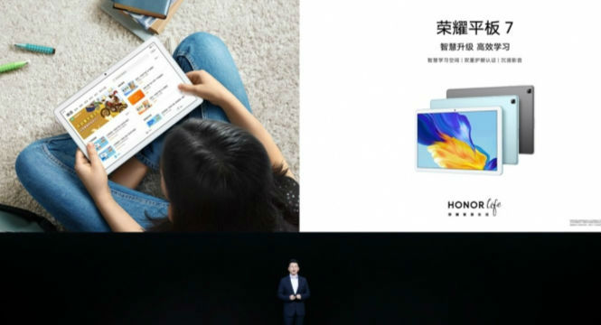 荣耀平板7今日发布,智慧科技提升孩子学习效率