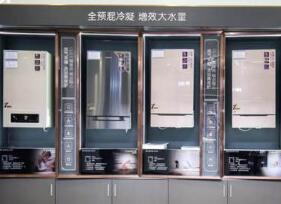 三翼鳥智慧採暖1號店落地西安!50種方案皆可選