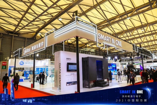 布局楼宇智慧建筑全产业链，美的暖通与楼宇亮相2021中国制冷展  第1张