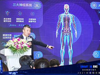 布局楼宇智慧建筑全产业链,美的暖通与楼宇亮相2021中国制冷展
