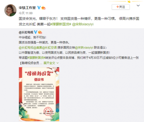 QQ截图20210421095251