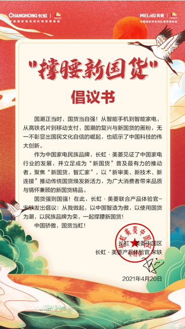QQ截图20210421095325