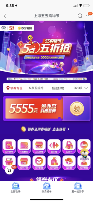 QQ截图20210507143517