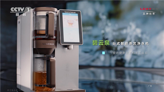 莱克以工匠之心,书写家国情怀