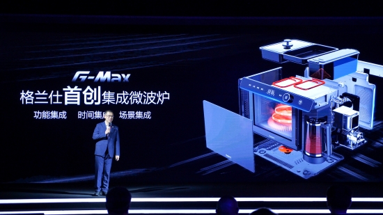 格兰仕集成微波炉
