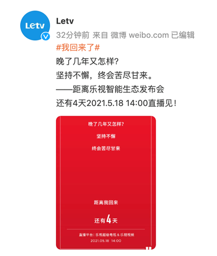 QQ截图20210514112059