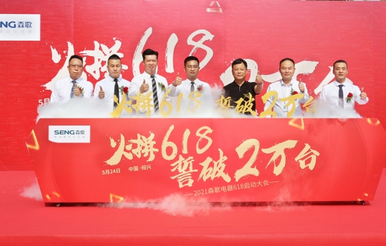 启动仪式 (1)