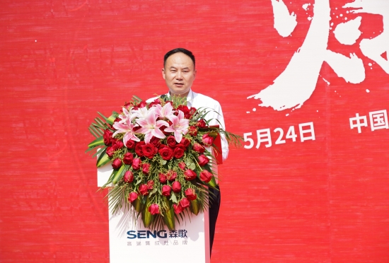 沈俊强