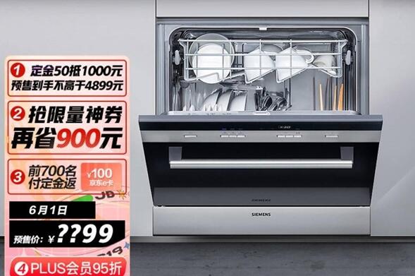 京东618爆品清单来袭 史上最强解忧家电神器合集