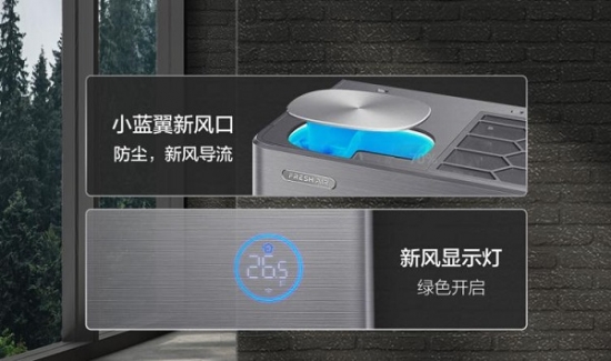 儿童节在孩子卧室升起小蓝翼 TCL卧室新风空调“吹来”抚仙湖上的微风  第2张