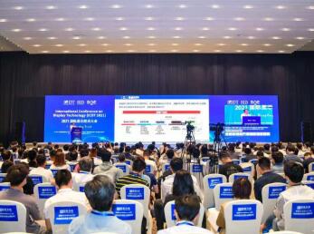 大咖云集!2021国际显示技术大会(ICDT 2021)在京举行