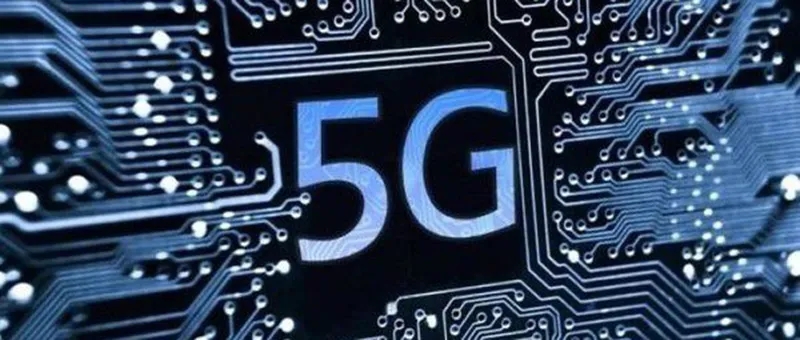 十部门印发《5G应用“扬帆”行动计划》，智能家电或将借机“起飞”