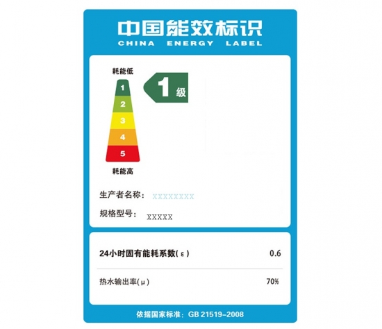 电热水器24小时开着耗电量大吗会耗多少电