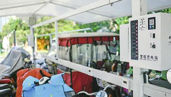 山东电动自行车用电价格政策征民意：充电1度0.555元，另收充电服务费