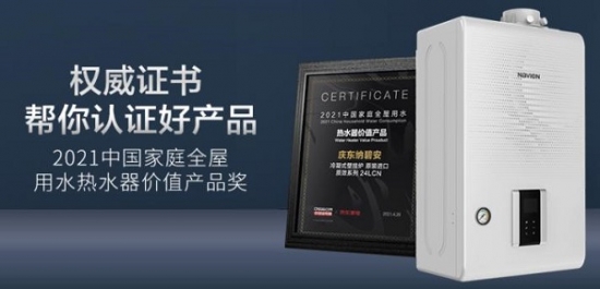 微信图片_20210930194144